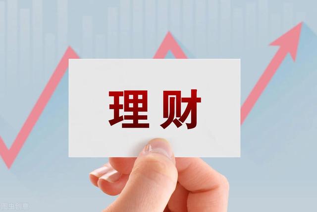 稳健的理财(稳健的理财投资)