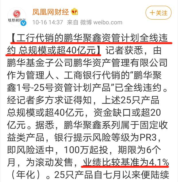 工行基金理财(工行基金理财查询余额)
