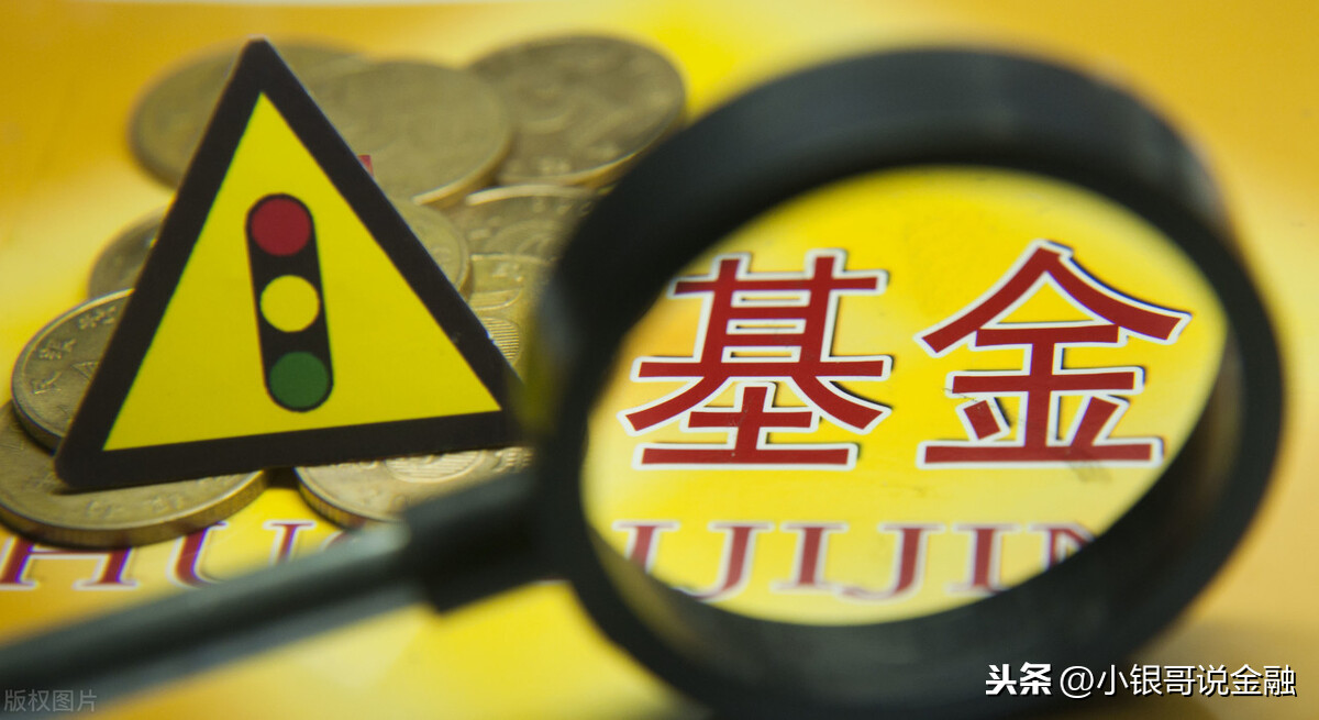 理财费(理财费率)