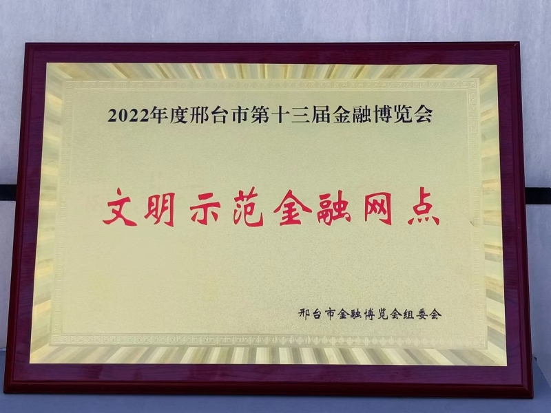 金牌理财(金牌理财师案例)