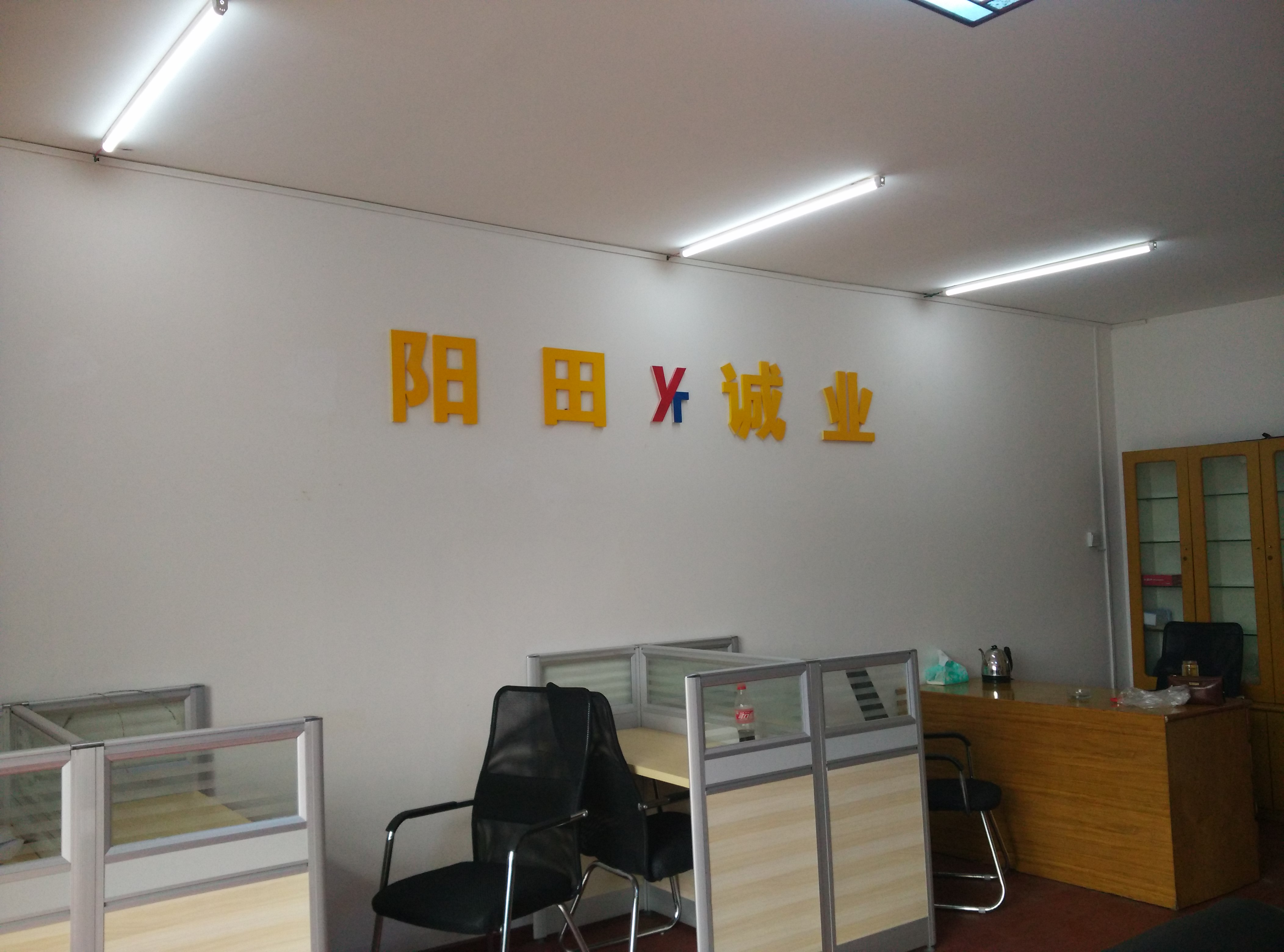正规理财公司(正规理财公司倒闭)