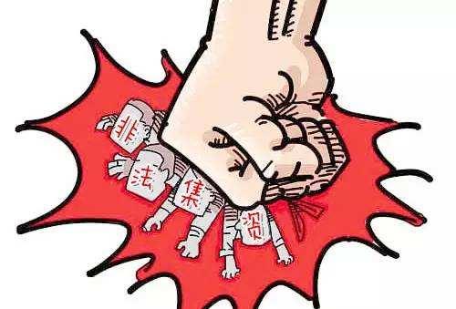 咸鱼理财(咸鱼理财涉及多少金额)