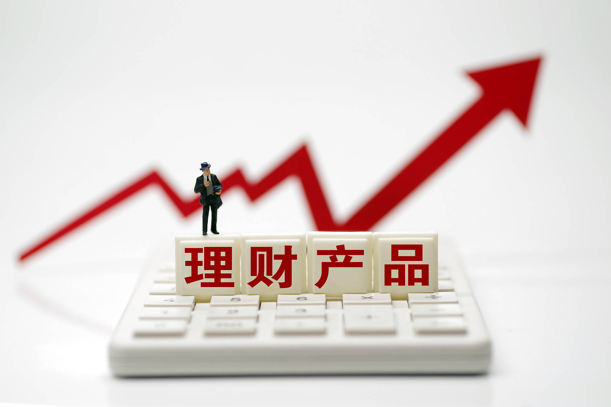 理财投资机构(理财机构平台有哪些)