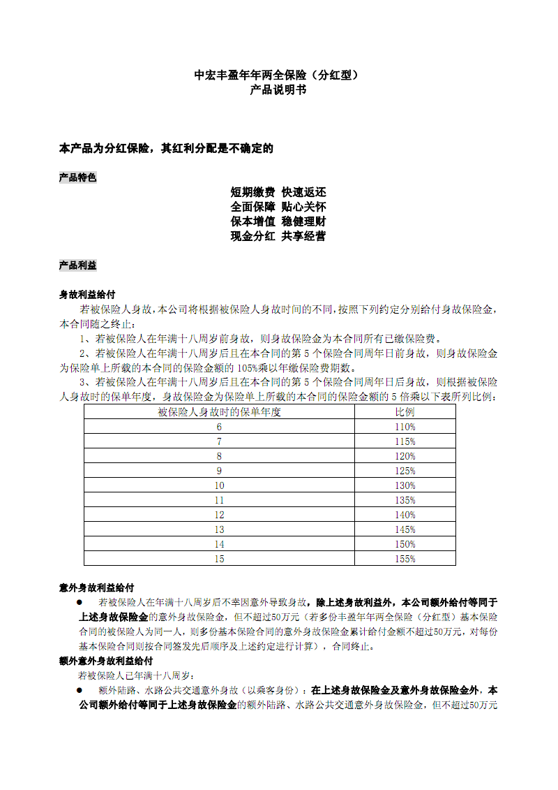 理财pdf(理财pdf 百度网盘)