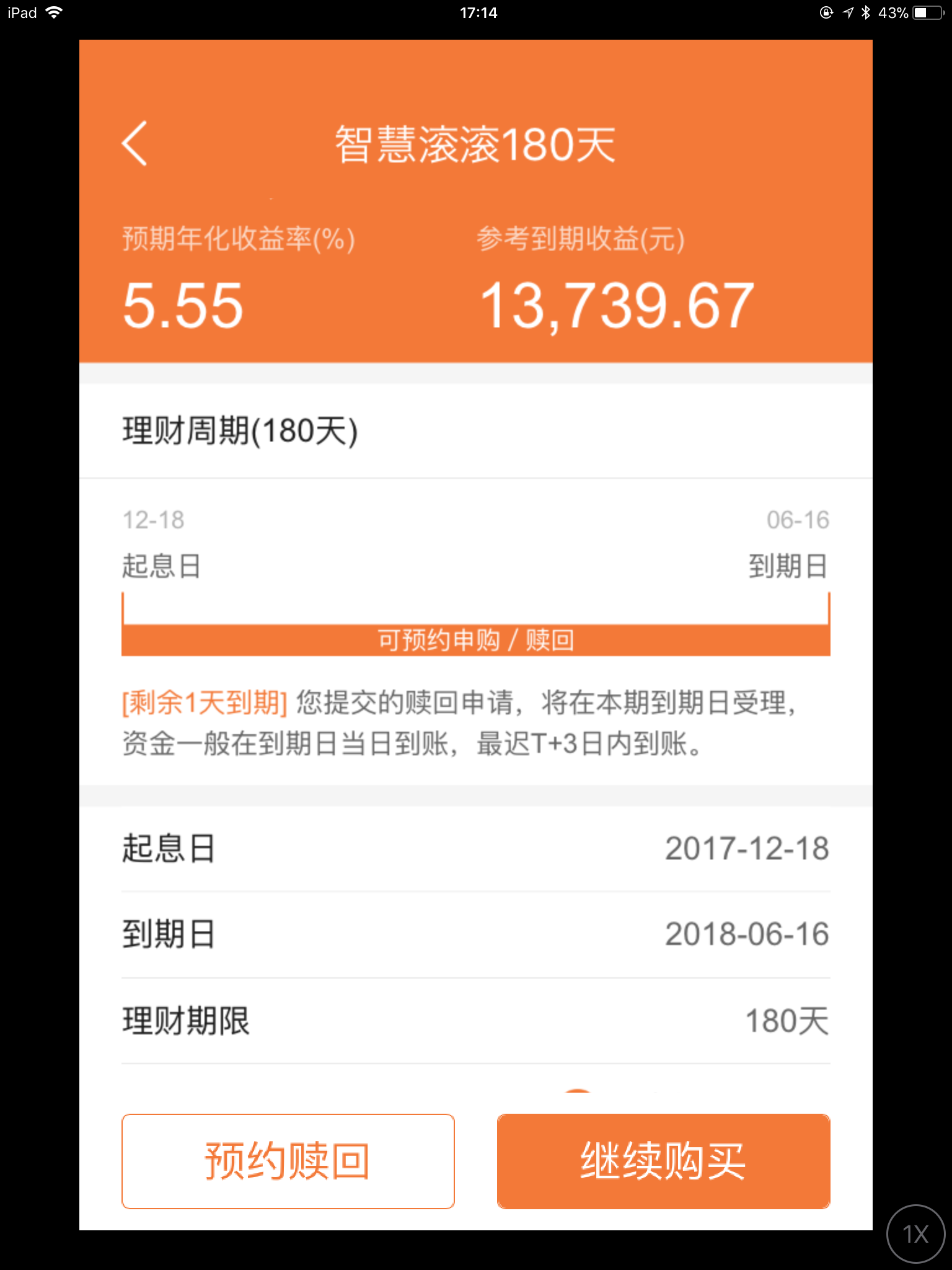 理财软件排行(理财软件排行哪个好)