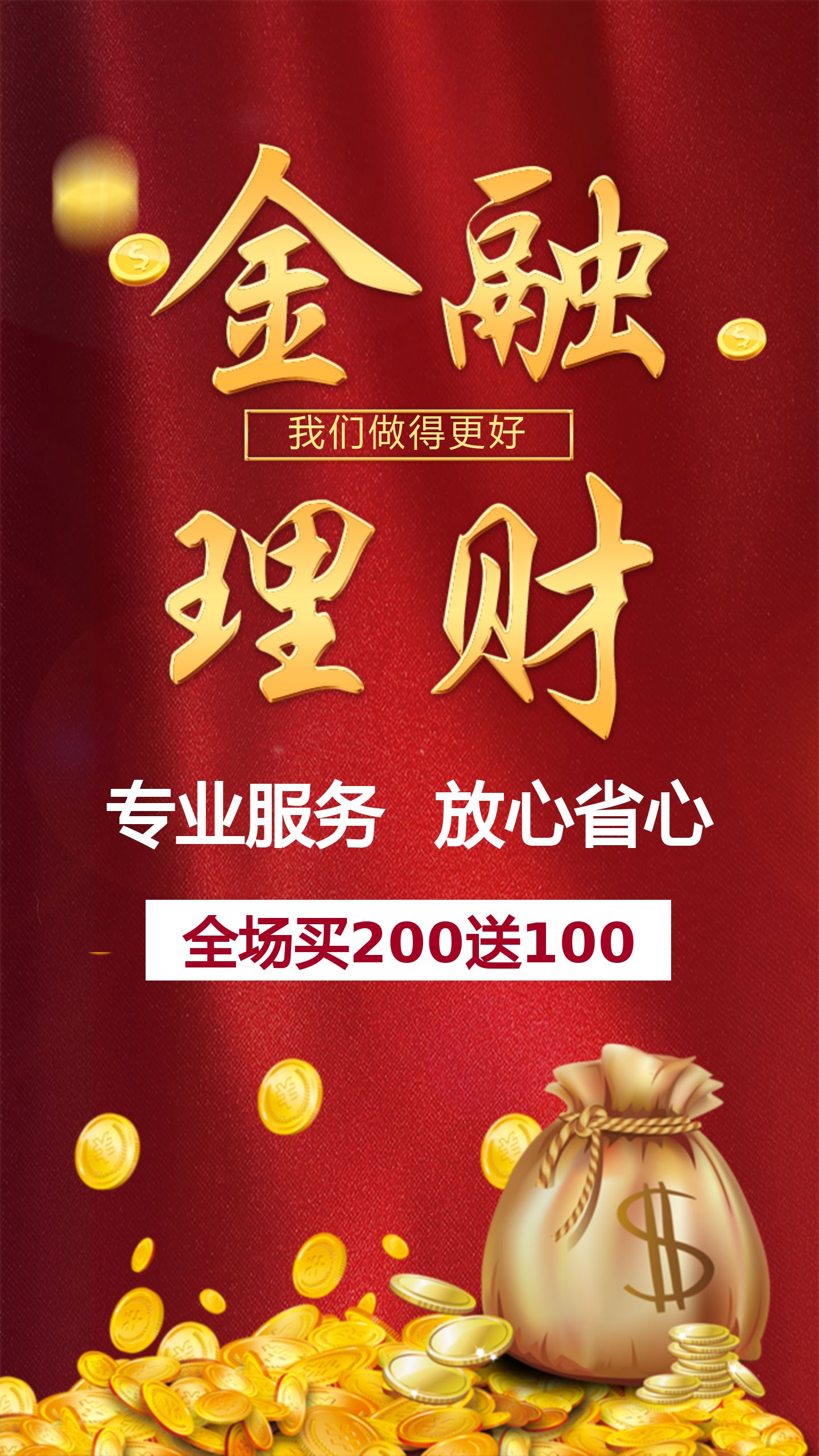 投资理财介绍(投资理财小百科)