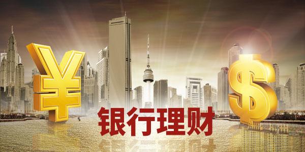 比较好的理财产品(理财产品怎么买最合适)