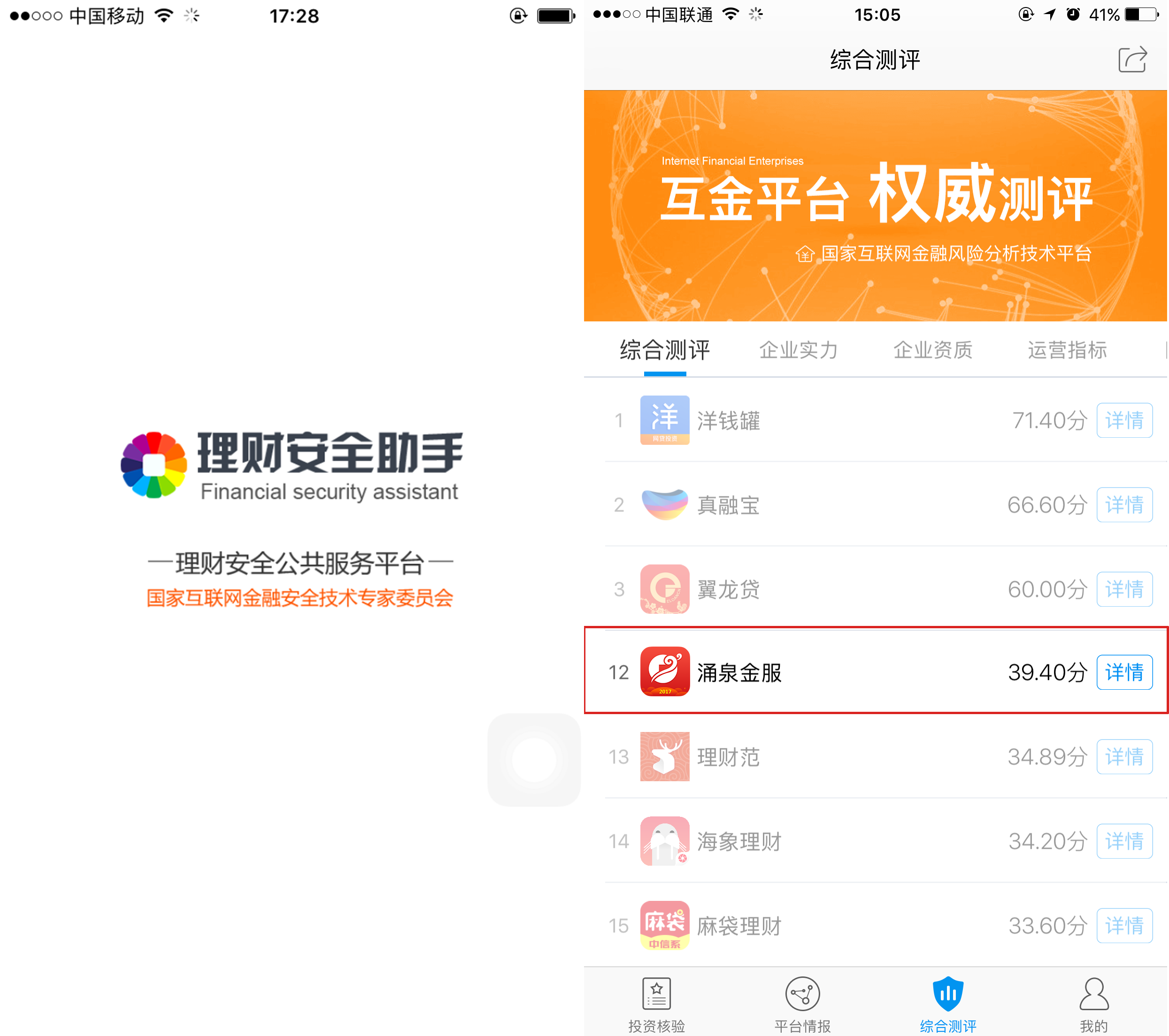 理财助手(理财助手长投温度)