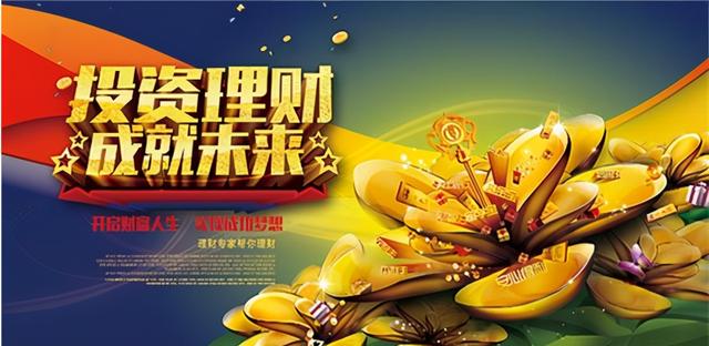 新手理财产品(新手理财产品有哪些)