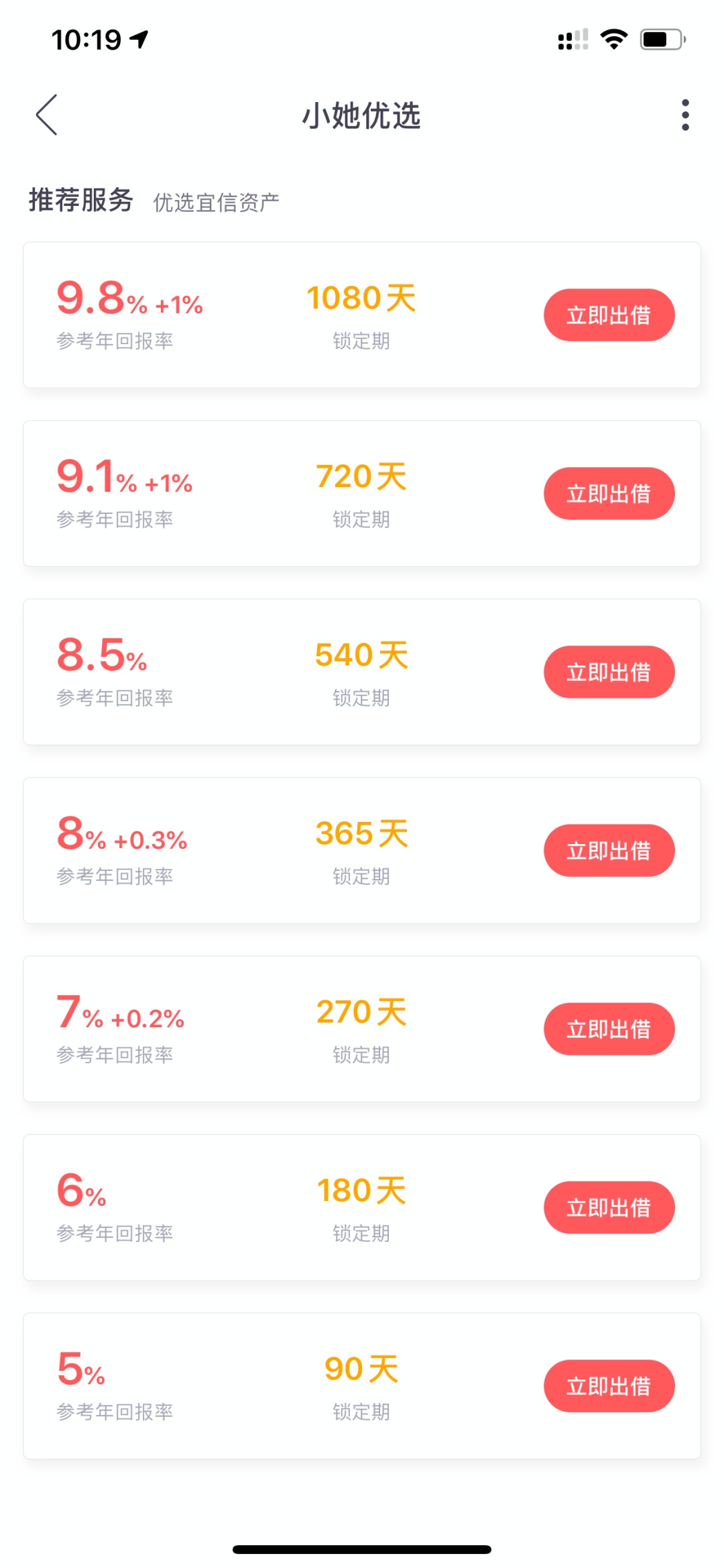 理财15%(理财15%的收益能买吗)