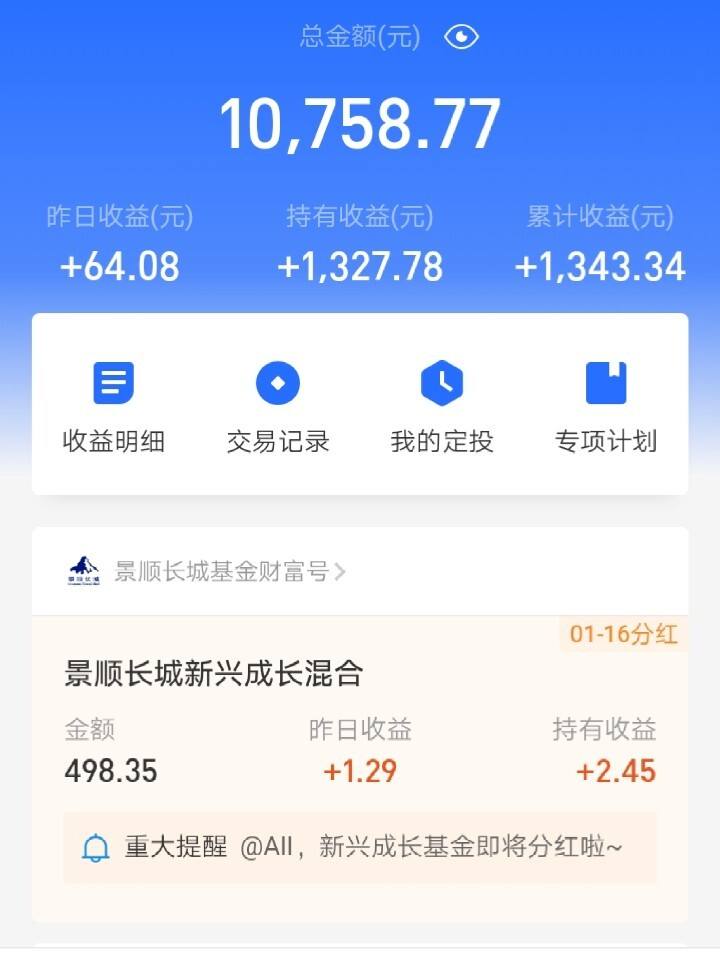 宝点理财(宝点理财最新消息是真的吗)