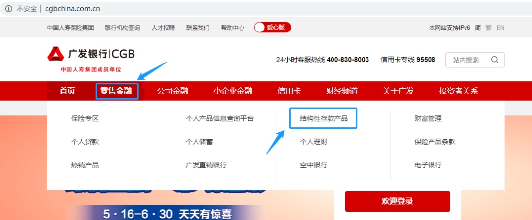 理财产品提前赎回(理财产品提前赎回手续费多少)