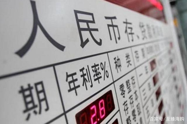 理财利息多少(银行理财利息多少)