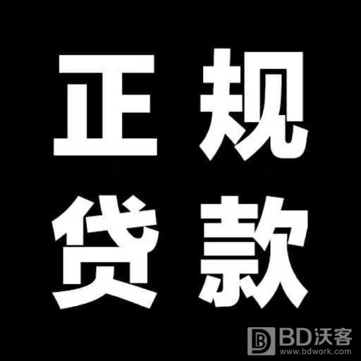沃客理财(沃客理财八大金刚其真名)