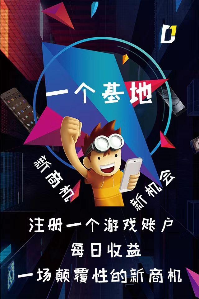 理财的游戏(理财游戏是什么意思啊)