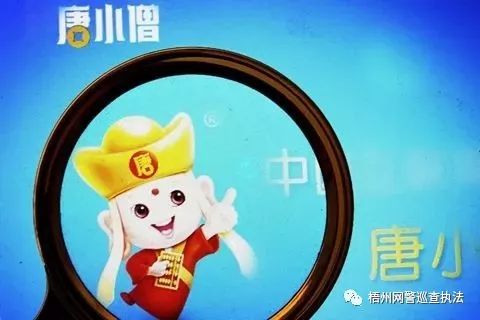 沃客理财(沃客理财八大金刚其真名)