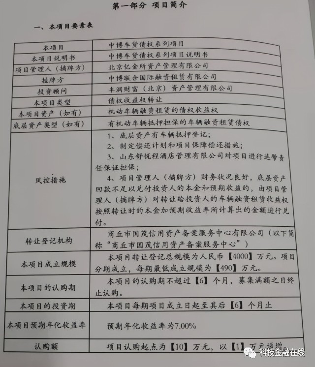 注销理财(注销理财通,微信的零钱会去哪里)