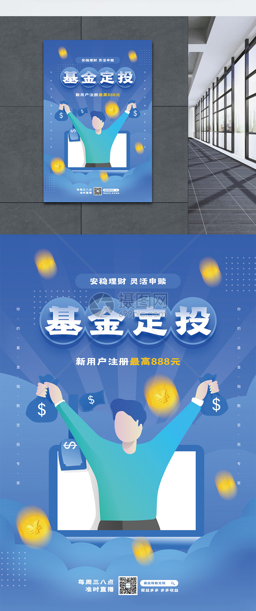 如何理财基金(如何理财基金定投)