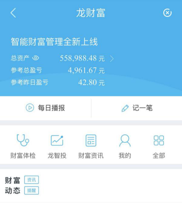 三万理财(三万理财半年392利息多少)