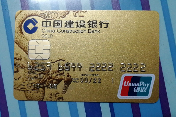 建行白金理财卡(建行白金理财卡是什么级别及待遇)