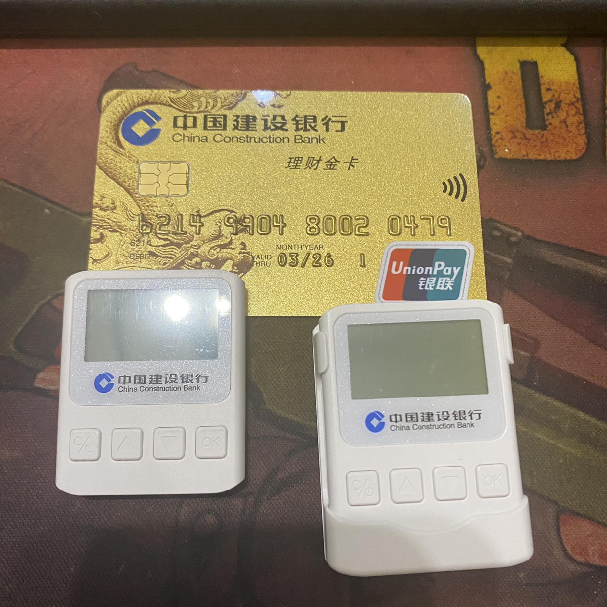 建行白金理财卡(建行白金理财卡是什么级别及待遇)