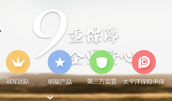 安心理财(安心理财最新消息)