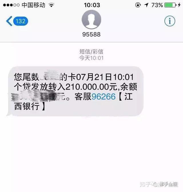 江西银行理财(江西银行理财浮动管理费)