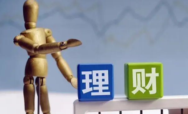 为什么要投资理财(为什么投资理财佣金那么高)