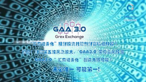 智理财(智理财国联金如意三个月怎么样)