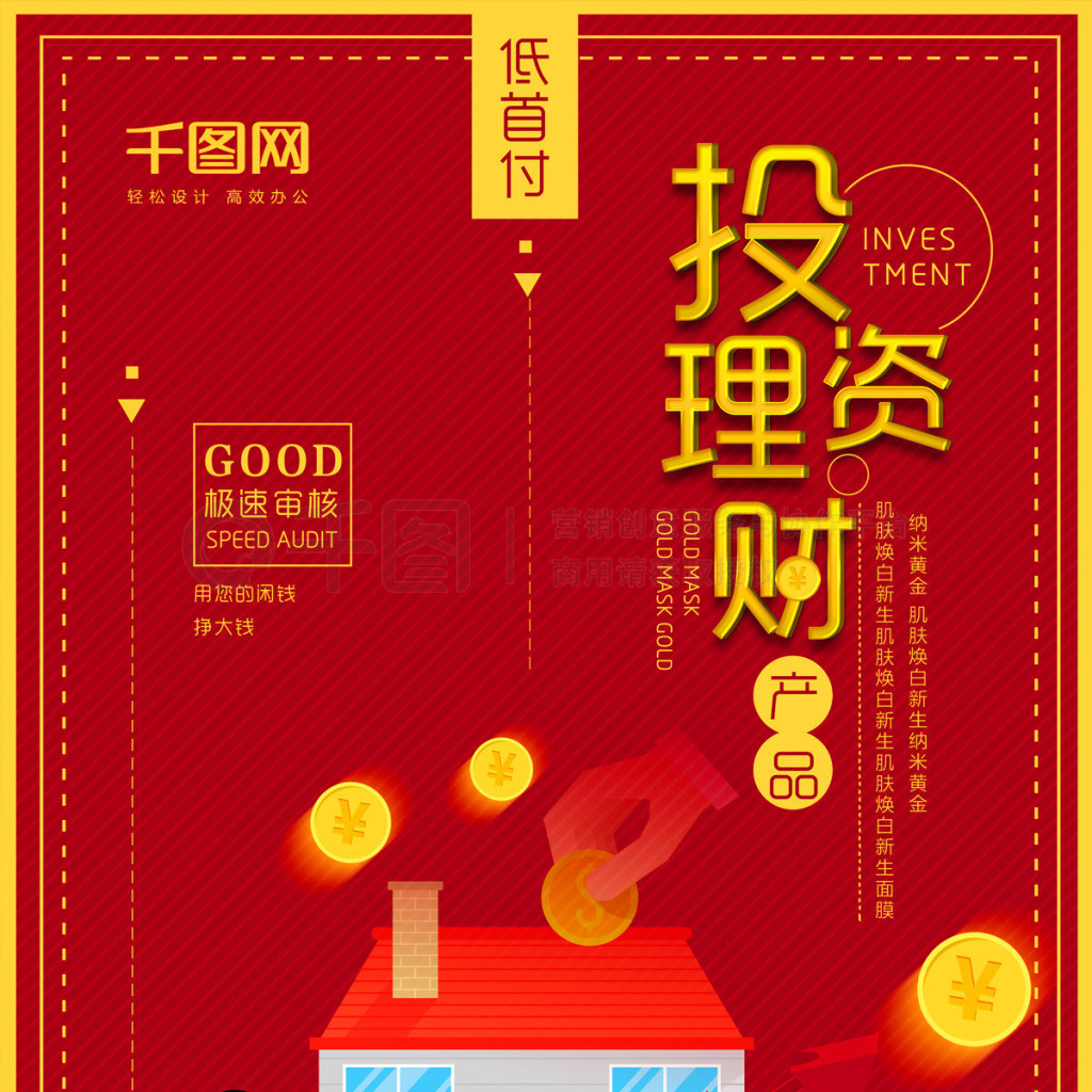 机构投资理财(机构理财投资产品收益)