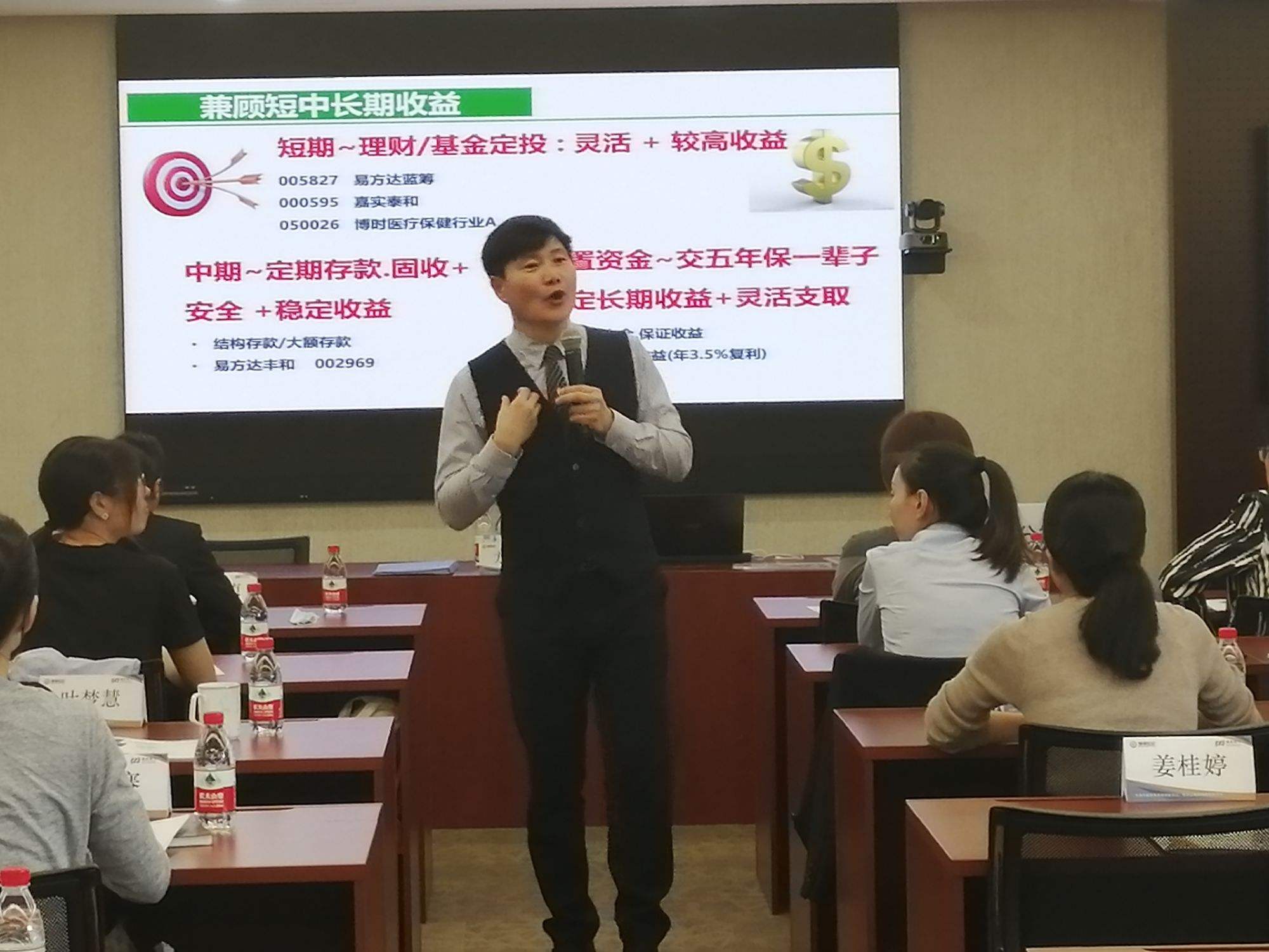 杭州理财公司(杭州理财公司排名前十)