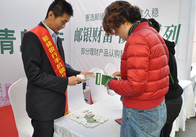 青岛理财(青岛理财爆雷事件)