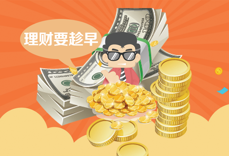 能能投资理财(我能理财现在什么情况app)