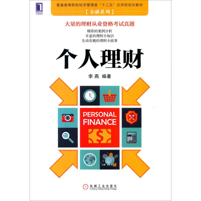 正规理财(正规理财平台排行榜前十名)