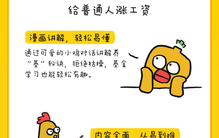 懒理财(懒理财app找不到了)