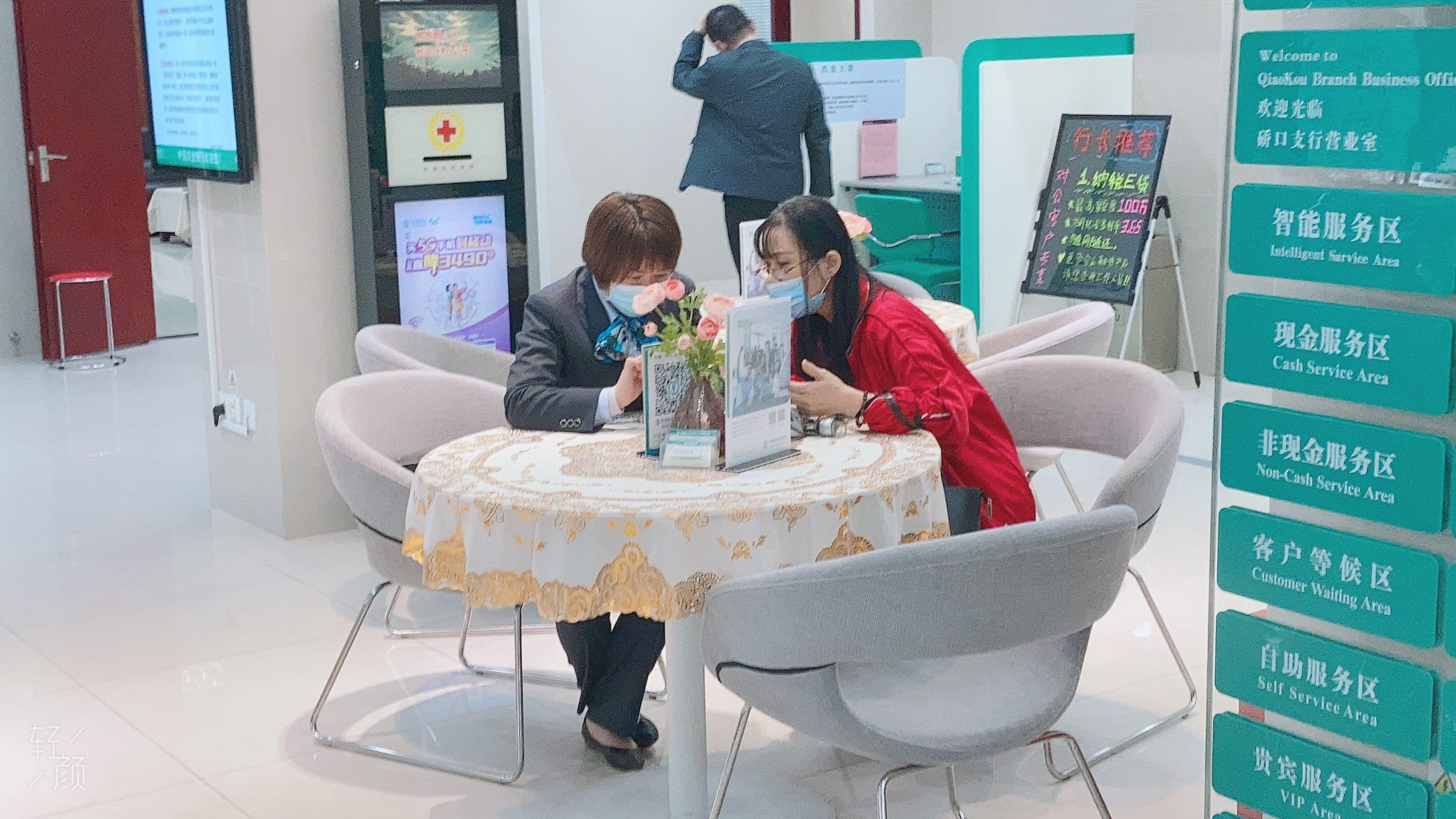 武汉银行理财(武汉银行理财师)