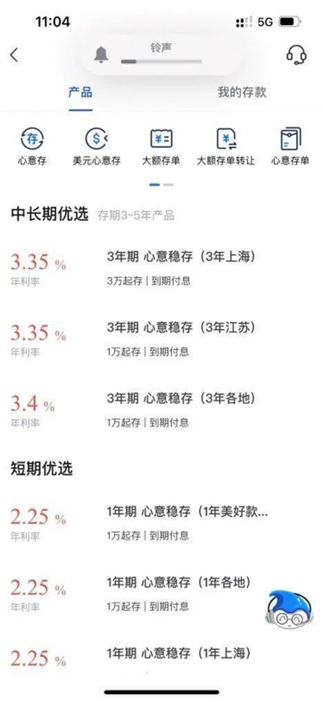 三万理财(三万理财截图)