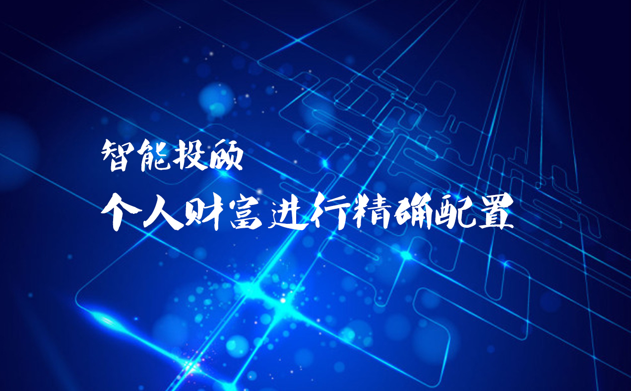 私人理财顾问(私人理财顾问工资)