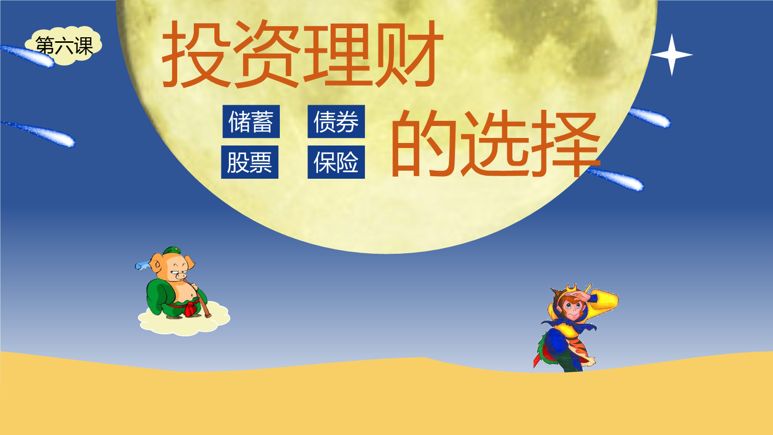 商业银行个人理财业务(银行的理财产品可以买吗)