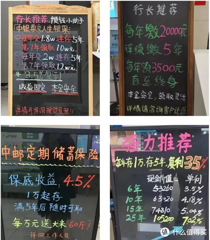 理财宣传语(理财 宣传语)