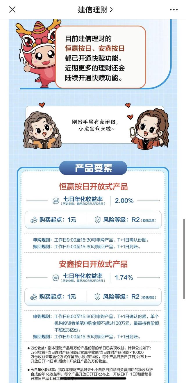 理财产品提前赎回(理财产品提前赎回违约金)