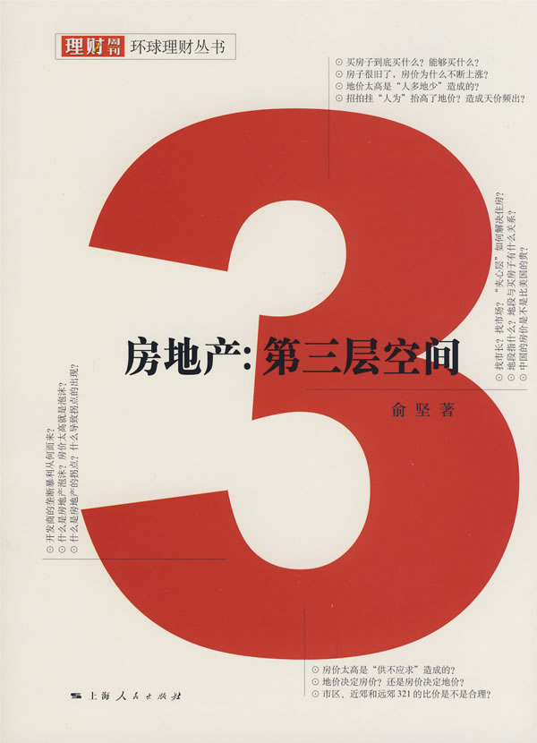 理财杂志(理财杂志推荐)