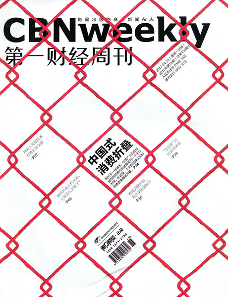 理财杂志(理财杂志推荐)