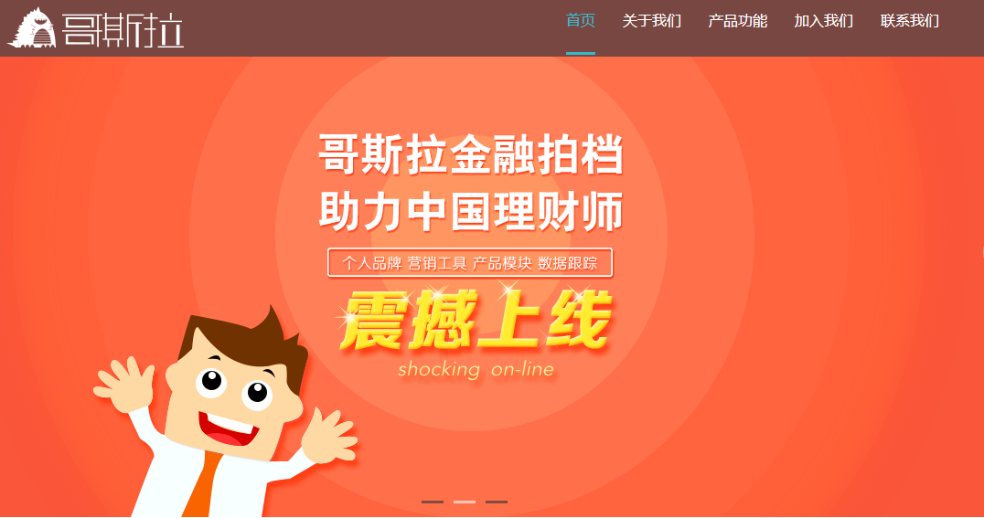 理财助手(理财助手话费易有用吗)