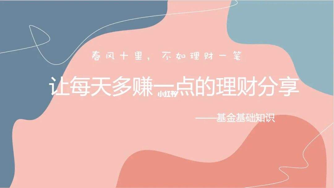 靠谱的投资理财(投资理财十大平台排名)