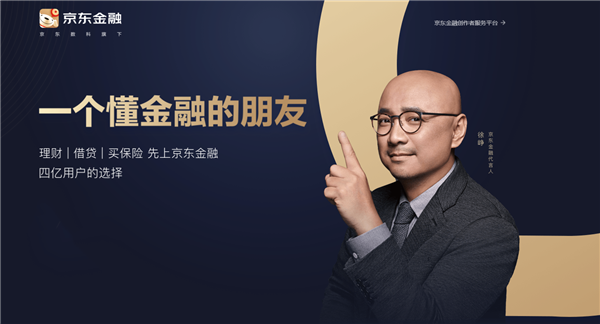 花生理财(花生理财app)