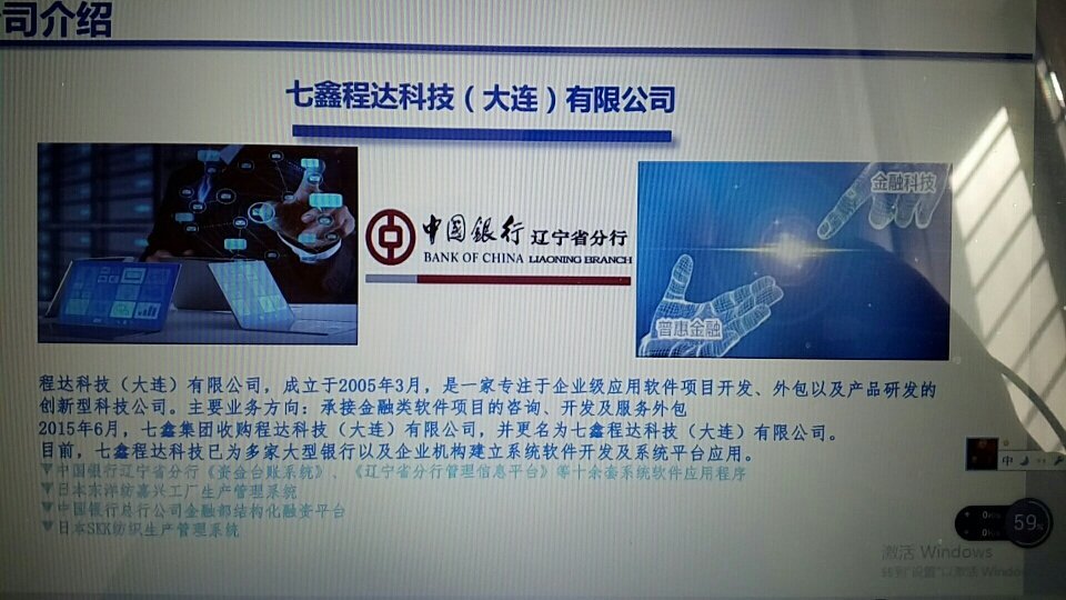 大连的理财(大连银行明珠理财口碑)
