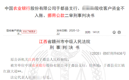 江西银行理财(江西银行理财产品一览表)