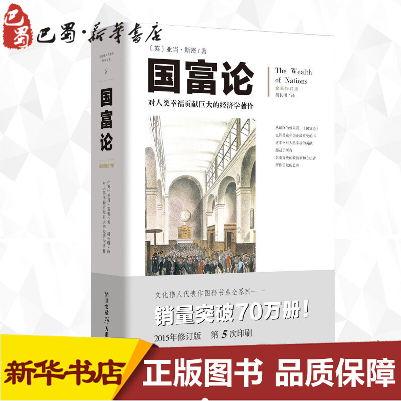理财翻译(银行流水翻译词汇)