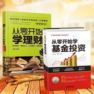 个人理财技巧(个人理财技巧入门)
